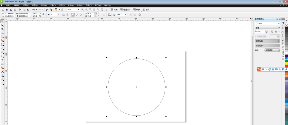 cdr绘制饼状图的使用方法