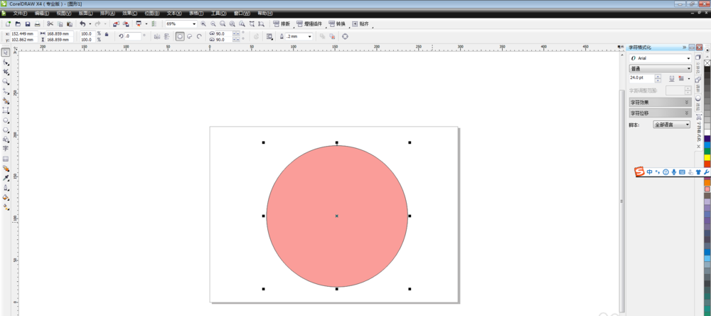 cdr绘制饼状图的使用方法
