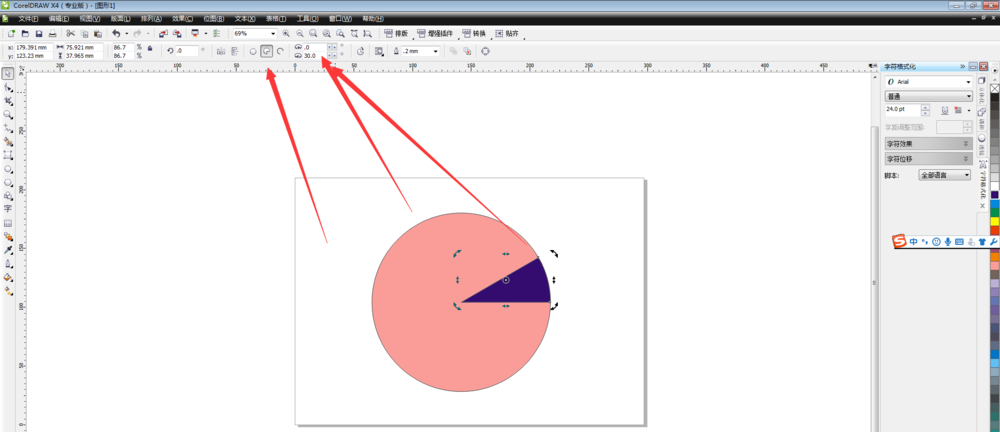 cdr绘制饼状图的使用方法