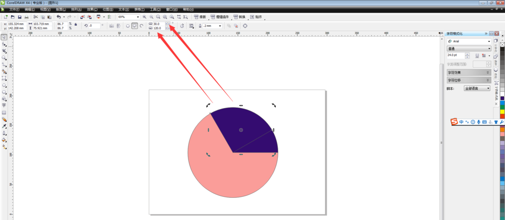 cdr绘制饼状图的使用方法