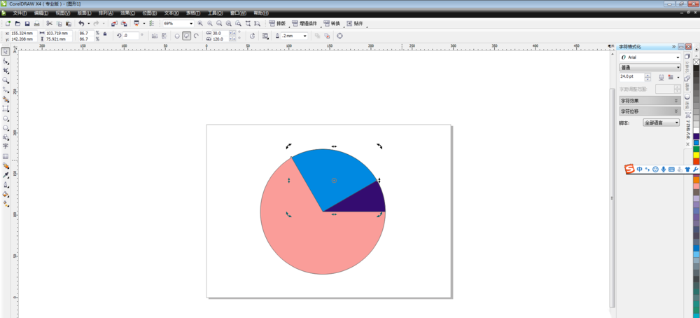cdr绘制饼状图的使用方法