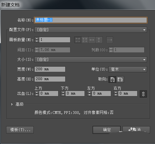 ai绘制一个闪电图标的操作过程