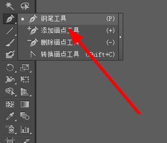 ai绘制一个闪电图标的操作过程