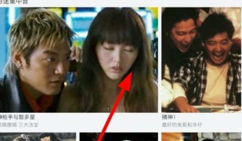 百度视频管理收藏视频的操作过程