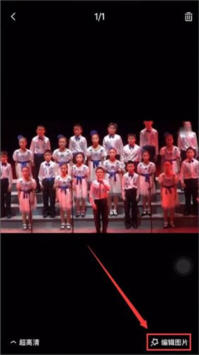 在亲宝宝里编辑照片的基础操作