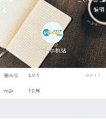 糗事百科查看访客的基础操作