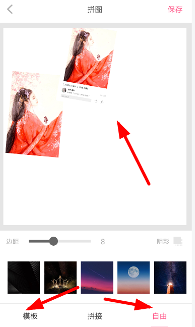 拼图工厂APP的使用操作讲解