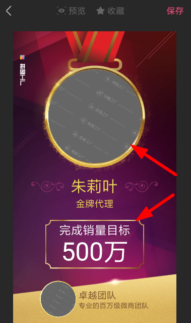 拼图工厂APP的使用操作讲解