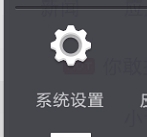 UC浏览器设置缩放的基础操作