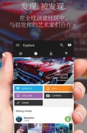 picsart出现闪退的解决操作讲解