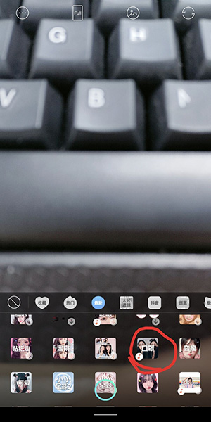 抖音制作头上黑爱心变黑羽毛特效的简单操作