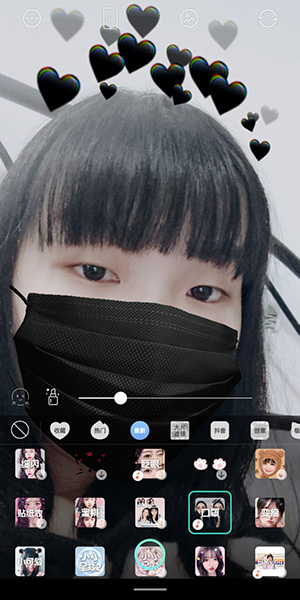 抖音制作头上黑爱心变黑羽毛特效的简单操作