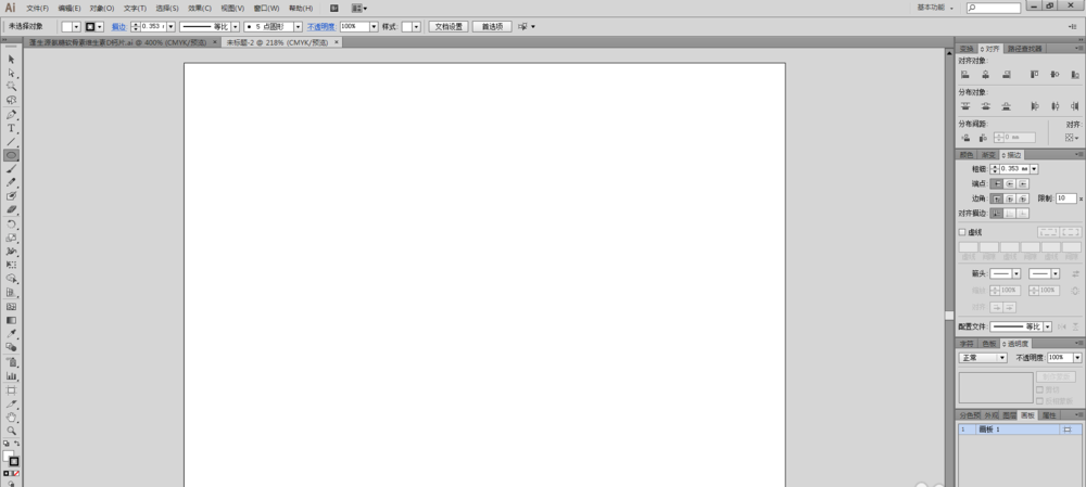 ai绘画标准半圆的操作教程