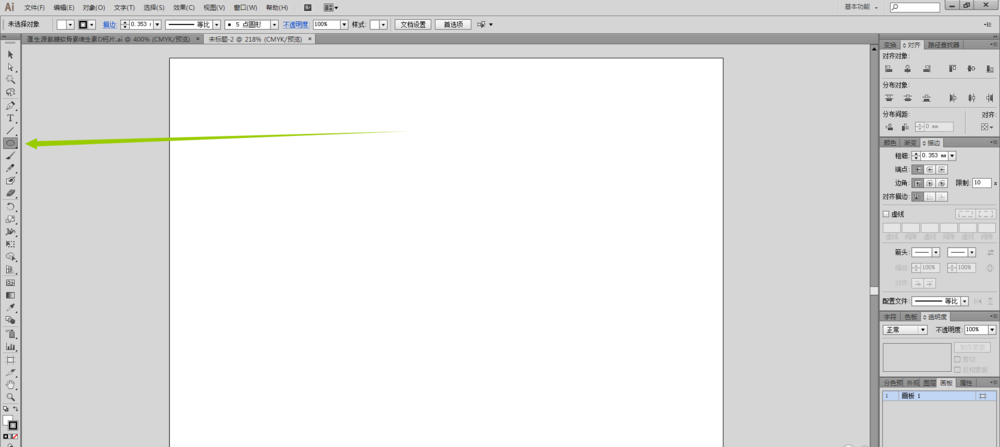 ai绘画标准半圆的操作教程