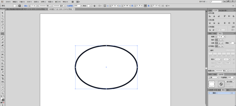 ai绘画标准半圆的操作教程