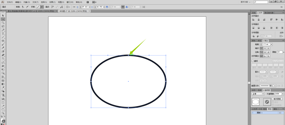 ai绘画标准半圆的操作教程