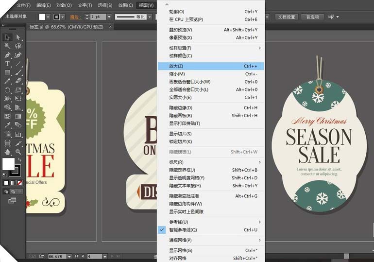 AI使用视图整体缩放快捷键的详细操作教程
