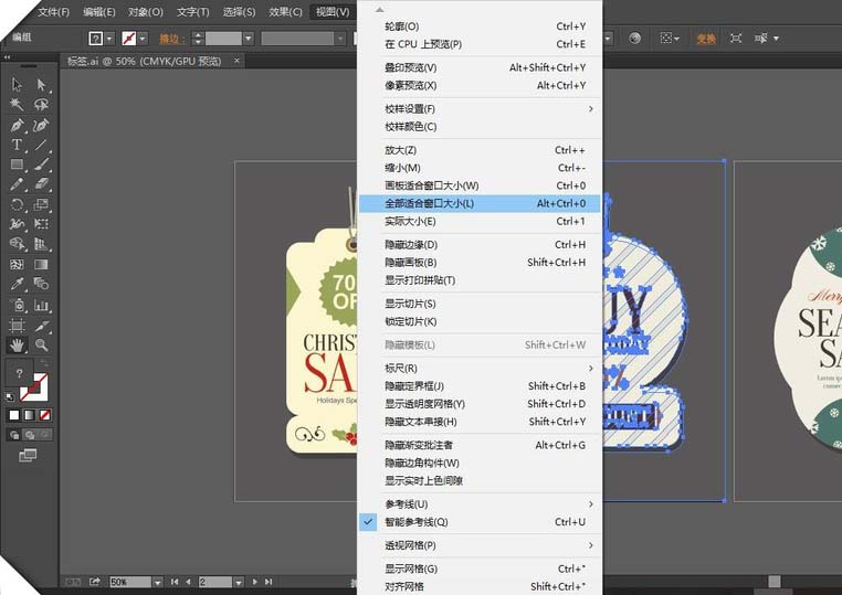 AI使用视图整体缩放快捷键的详细操作教程