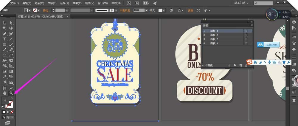 AI使用视图整体缩放快捷键的详细操作教程