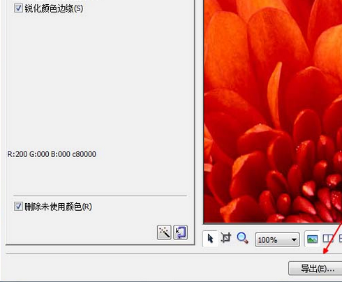 fireworks更改图片像素大小的详细操作