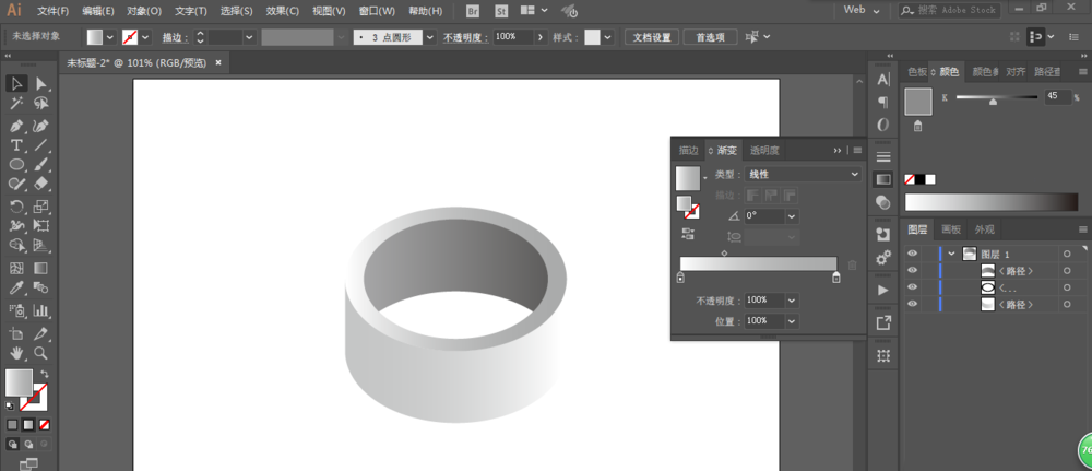 ai设计金属质感戒指的步骤介绍