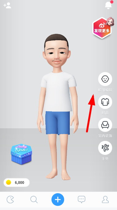 崽崽创建角色的简单操作