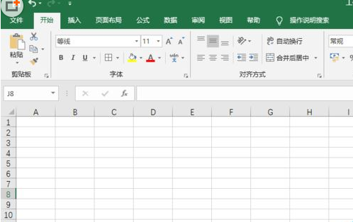Excel 2019自动排序编号的详细步骤教程