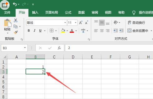 Excel 2019自动排序编号的详细步骤教程