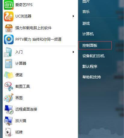 win7电脑出现搜狗输入法无法使用的具体处理方法