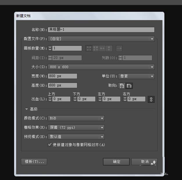 ai制作3D立体圆环形的操作教程