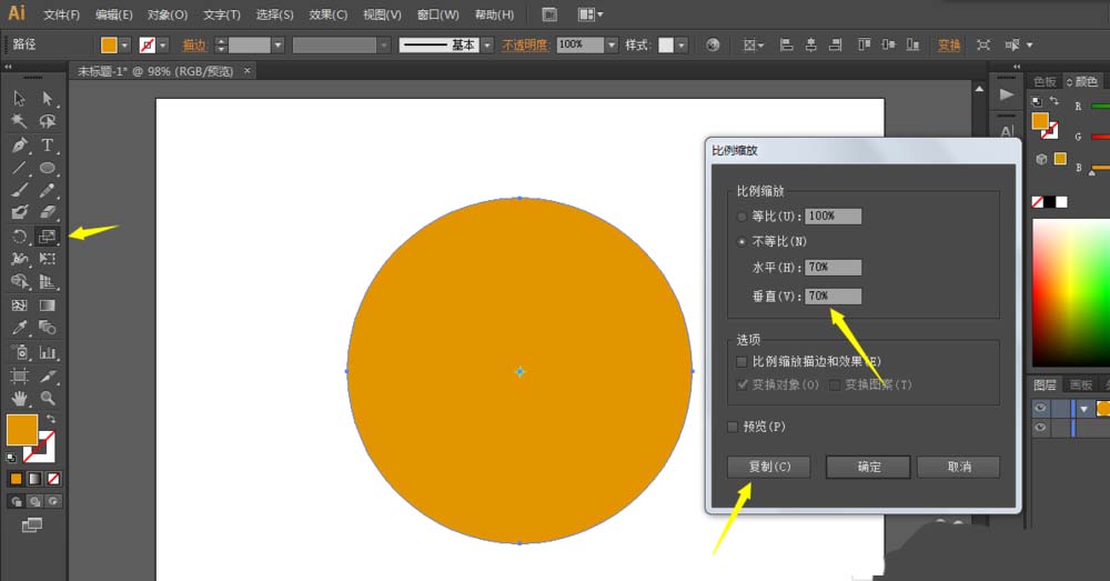 ai制作3D立体圆环形的操作教程