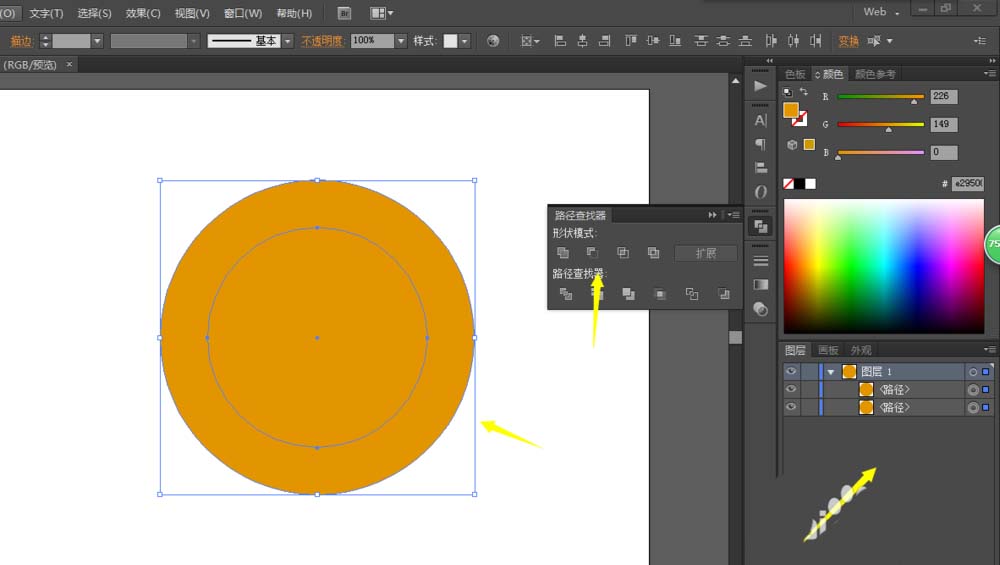 ai制作3D立体圆环形的操作教程