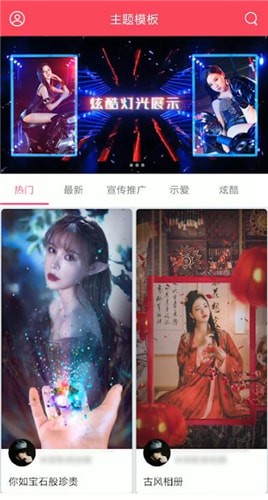 简影制作视频的操作流程