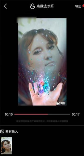 简影制作视频的操作流程