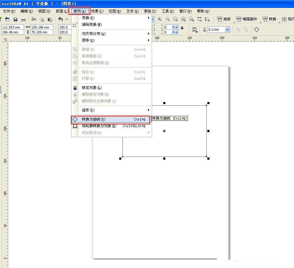 cdr制作一个立体效果桌子的操作教程