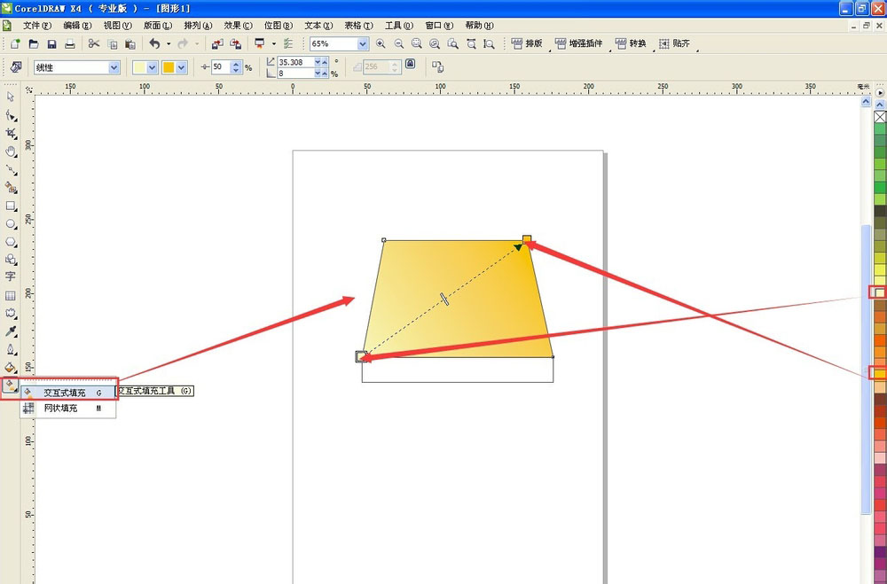 cdr制作一个立体效果桌子的操作教程