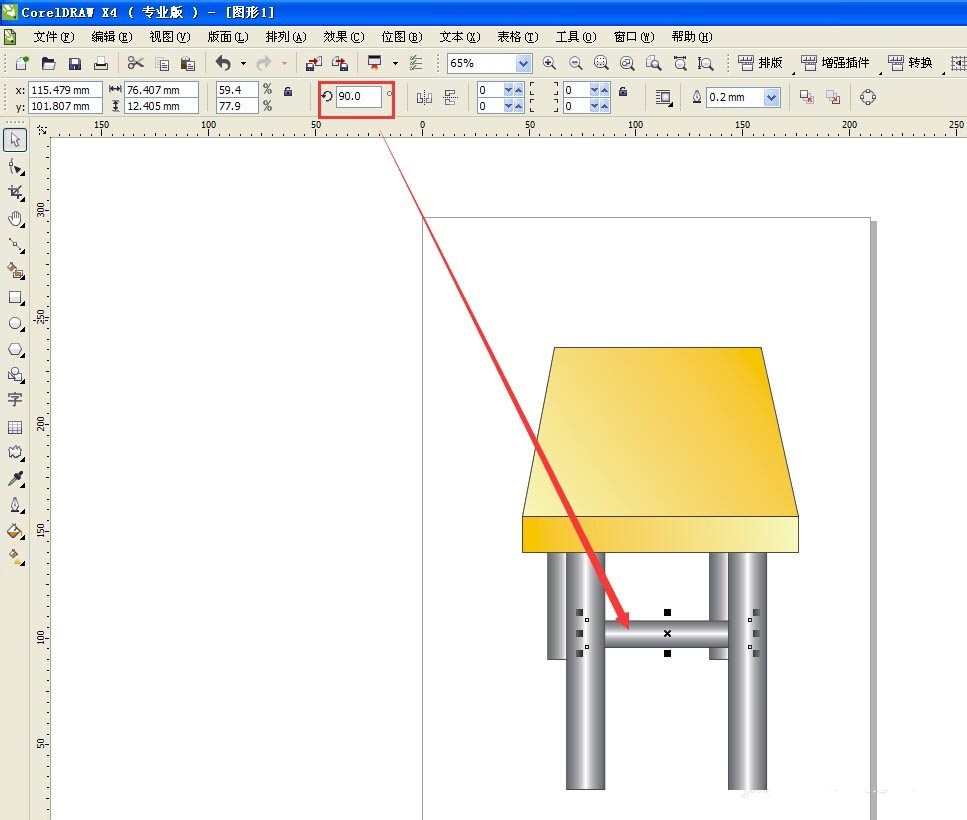 cdr制作一个立体效果桌子的操作教程