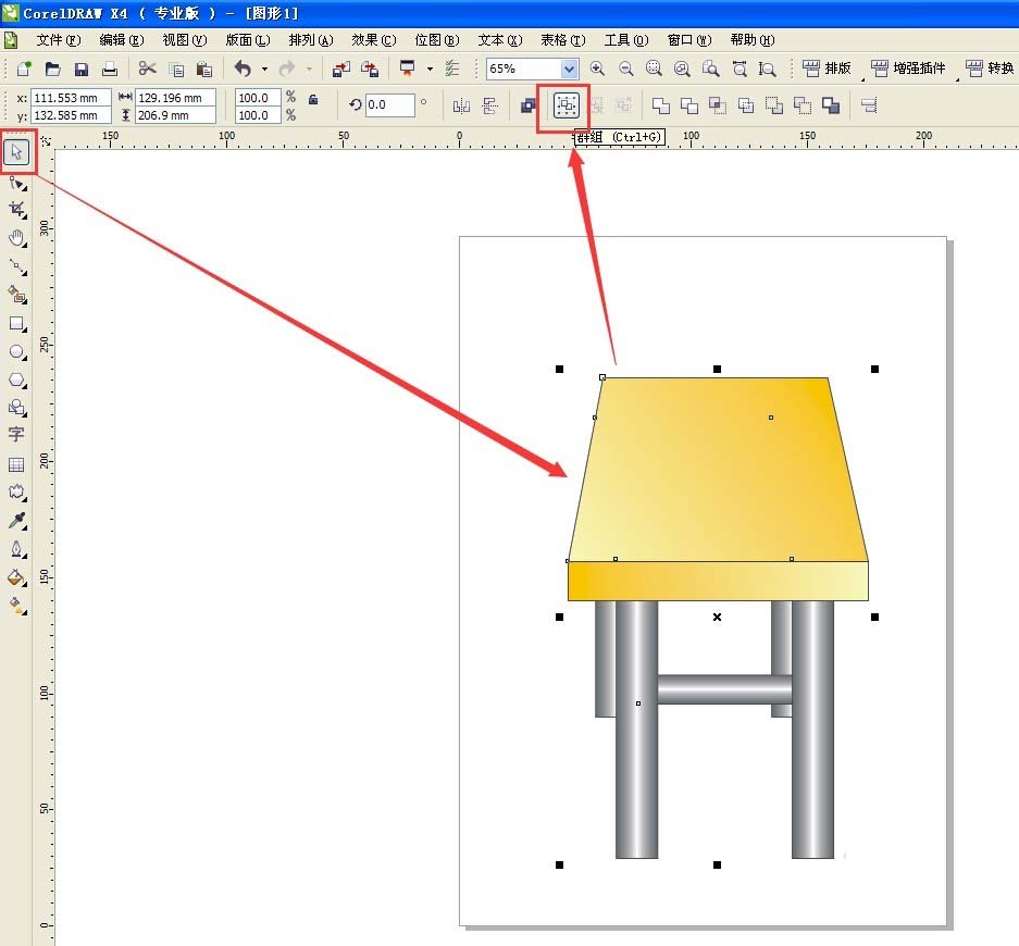 cdr制作一个立体效果桌子的操作教程