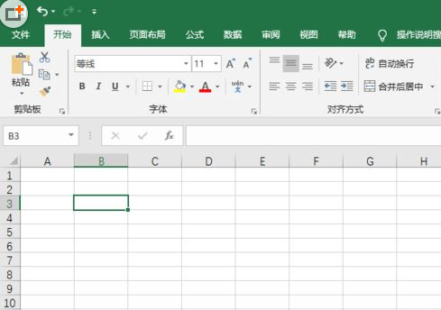 excel2019查找重复值的具体操作教程
