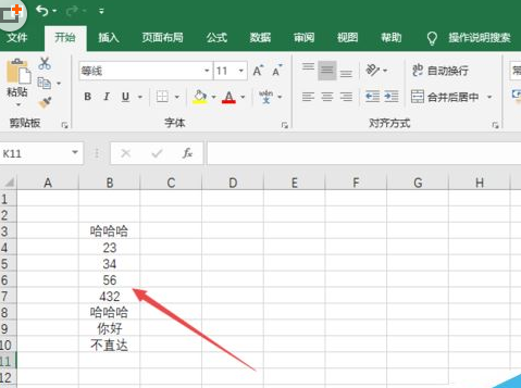excel2019查找重复值的具体操作教程