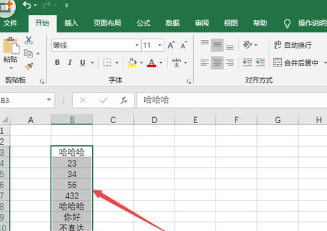 excel2019查找重复值的具体操作教程