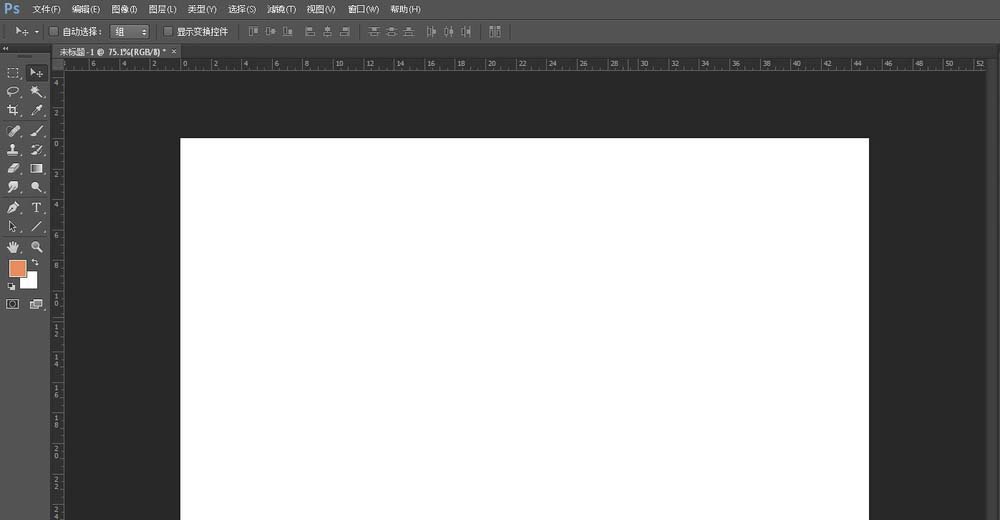 PS设置风吹效果艺术字的详细操作方法