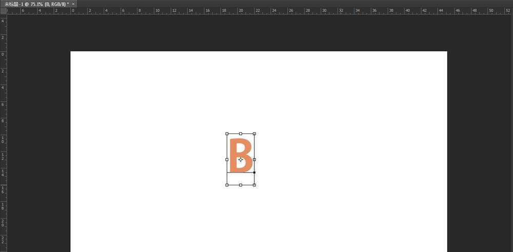 PS设置风吹效果艺术字的详细操作方法