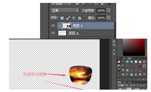 photoshop设计眼镜效果的操作讲解