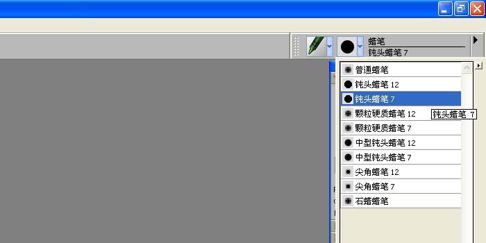 painter中彩色蜡笔的简单使用方法
