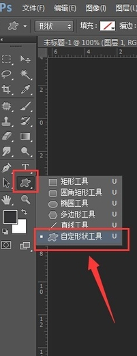 ps绘画同心圆的具体操作方法
