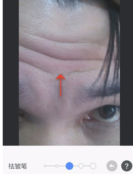 美图秀秀使用去皱功能的详细操作