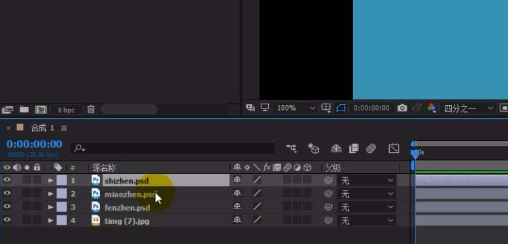 ae打造时钟秒针转动动画的操作教程