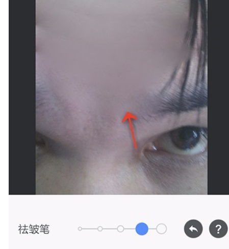美图秀秀使用去皱功能的详细操作