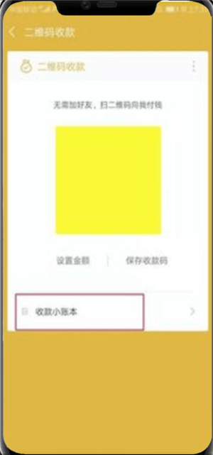 微信朋友会员功能的用处讲解